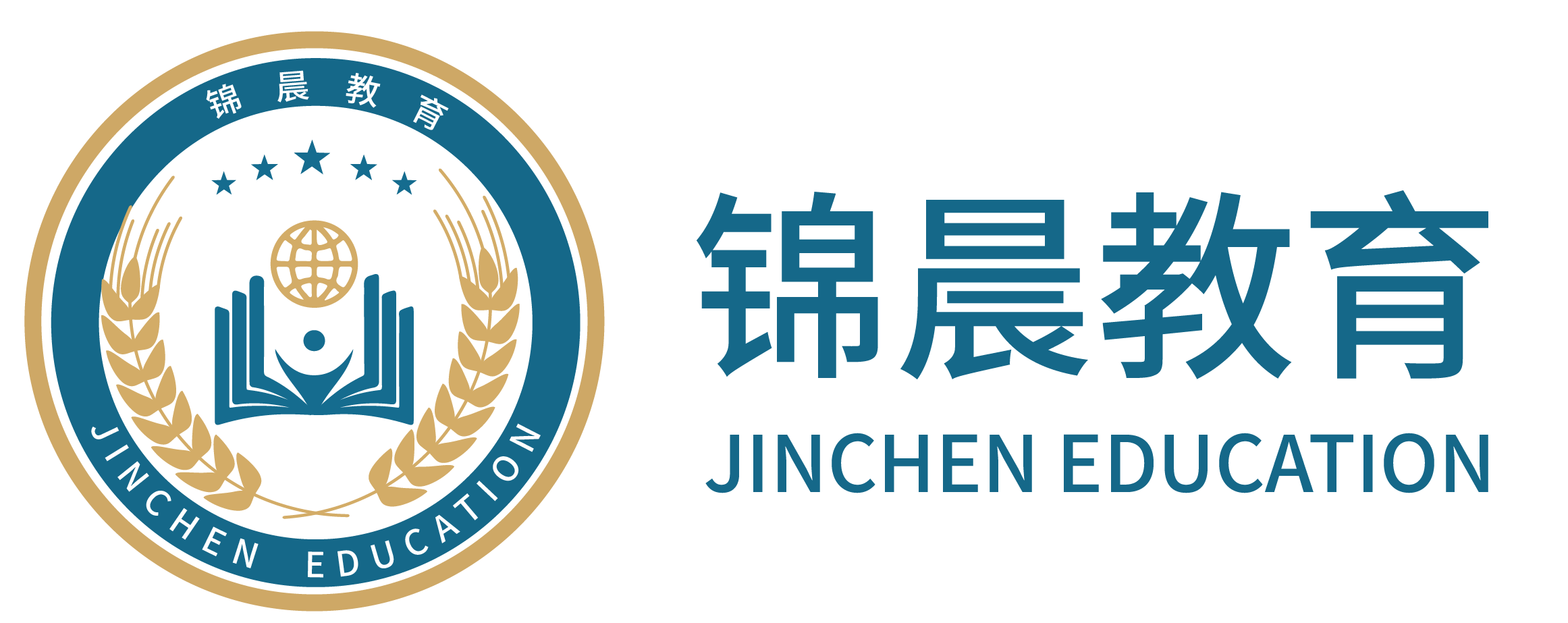 锦晨教育：常州工学院2026年五年一贯制“专转本”（师范类）招生简章